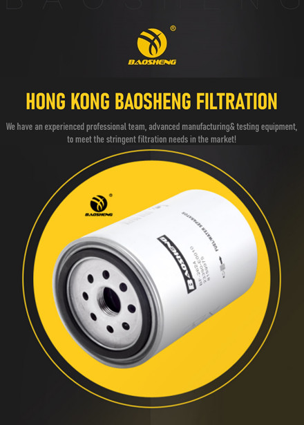 HYUNDAI R110-7 Fuel Water Separator 8159975 P551852 Diesel Water Filter