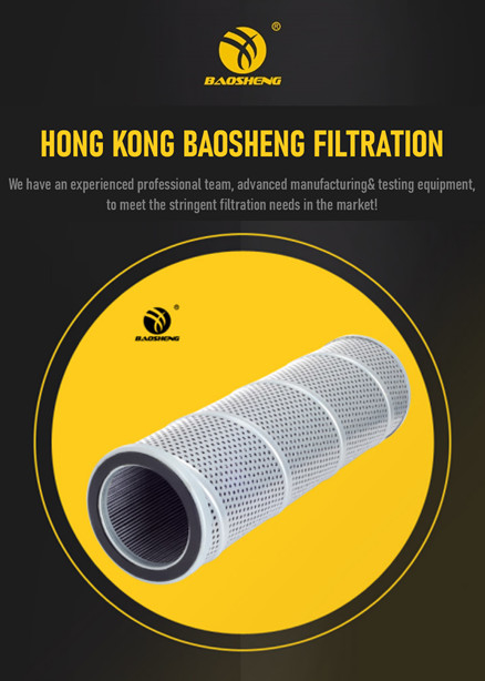 BAOSHENG Return Line Filter Element 372*112mm HNL-300X1002