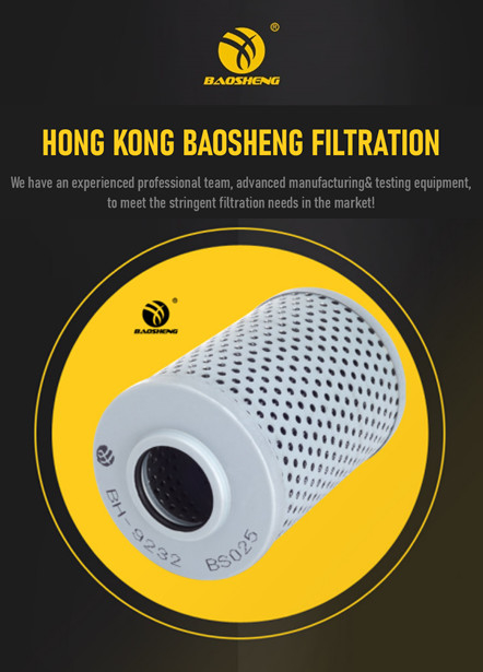 111mm OD Hydraulic Oil Return Filter 53C0082 R010058 Excavator Fuel Filter