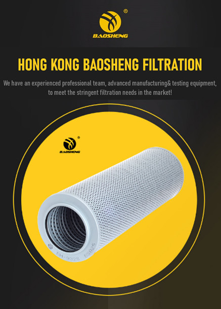 445/450mm Height Hydraulic Return Line Filter Element TLX4458E HY93401