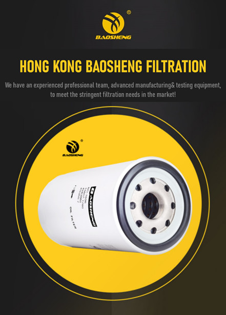 4283860 4429727 4285964 Hydraulic Spin On Fuel Filter 250*118mm