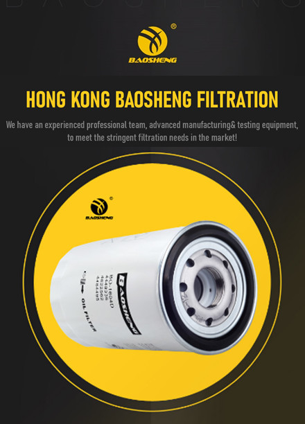 210mm Height Excavator Oil Filter Engine Protection 4448336 4484495 4696643