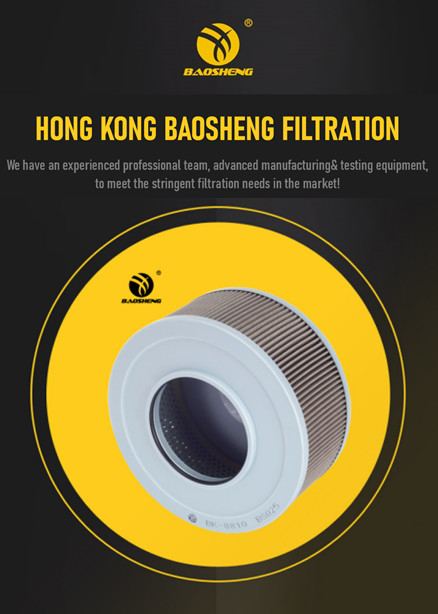 BAOSHENG Copper Mesh VOLVO Oil Filter EC210BLC/R Diesel Engine Oil Filter