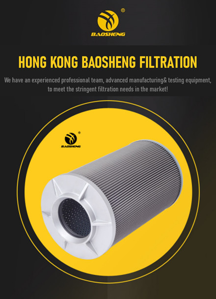 803233010 Hydraulic Oil Suction Filter For XCMG 370 Copper Mesh