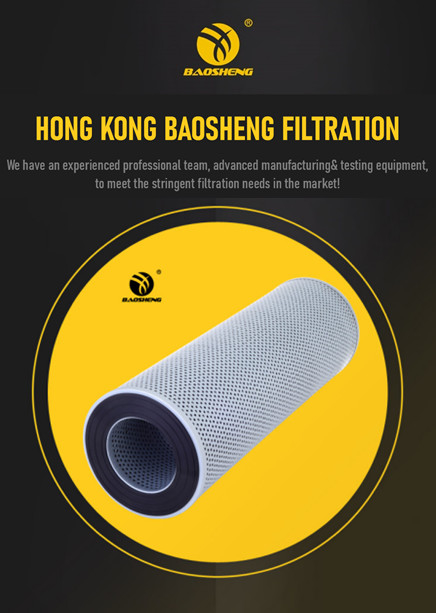 E1310212-4 Hydraulic Oil Return Filter For HYUNDAI R200LC