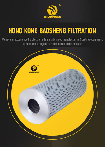 Glass Fiber NLX160 Hydraulic Return Line Filter Element For SUNWARD 50