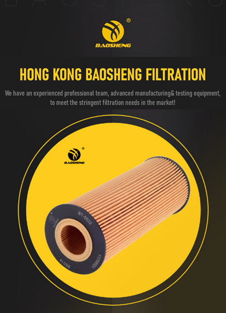 84mm Height 11708551 Excavator Oil Filter Element For YANMAR SHORT