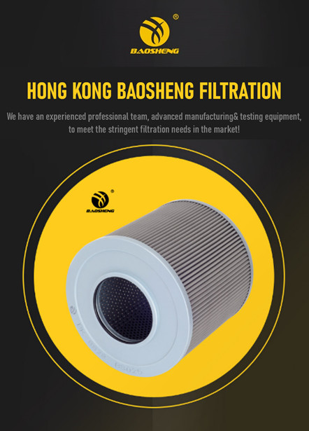 HYUNDAI Copper Mesh Hydraulic Suction Line Filter