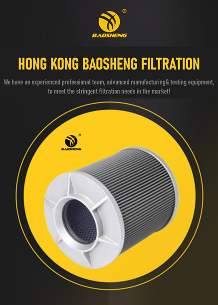 860121090 Hydraulic Oil Suction Filter XCMG XE150