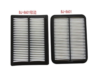 17M-911-3530 Cabin And Engine Air Filter Element 225*167*51mm