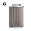 KUBOTA KH151 Hydraulic Oil Suction Filter RD411-62210 KUBOTA KH151 Hydraulic Oil Suction Filter RD411-62210